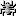 djspider